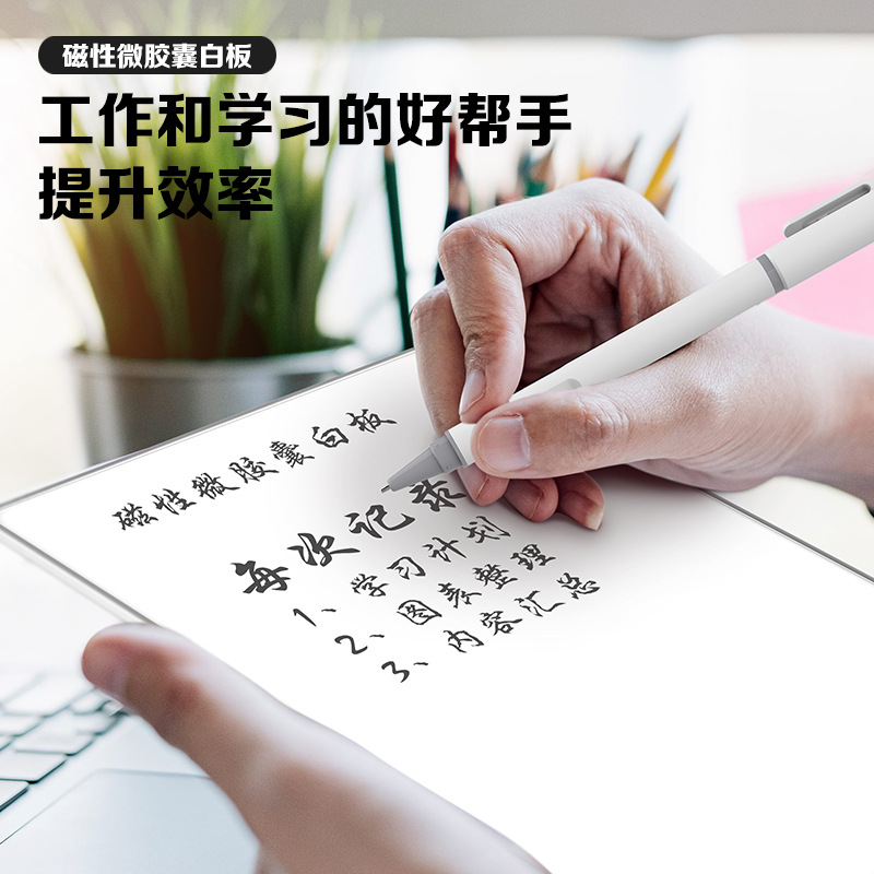 20-inch Frameless LCD Whiteboard Microcapsule Magnetic Practice Writing Drawing Board White Background Blackboard Eye-Protective Handwriting Board