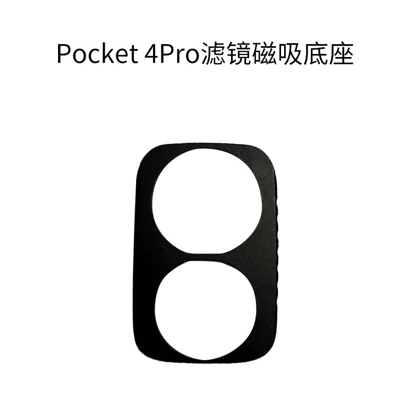 Xiasu for DJI Osmo Pocket 4 Pro filter, black mist beauty filter, CPL polarizer, ND neutral density filter