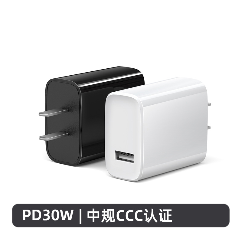 白色 · 30W 单U 中规