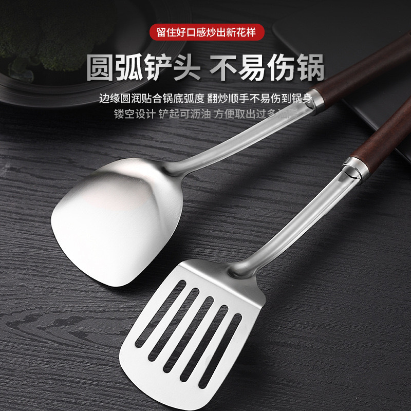 304 spatula set stainless steel solid wood wok spatula thickened anti-scald spatula soup spoon kitchen home wok spatula soup spoon