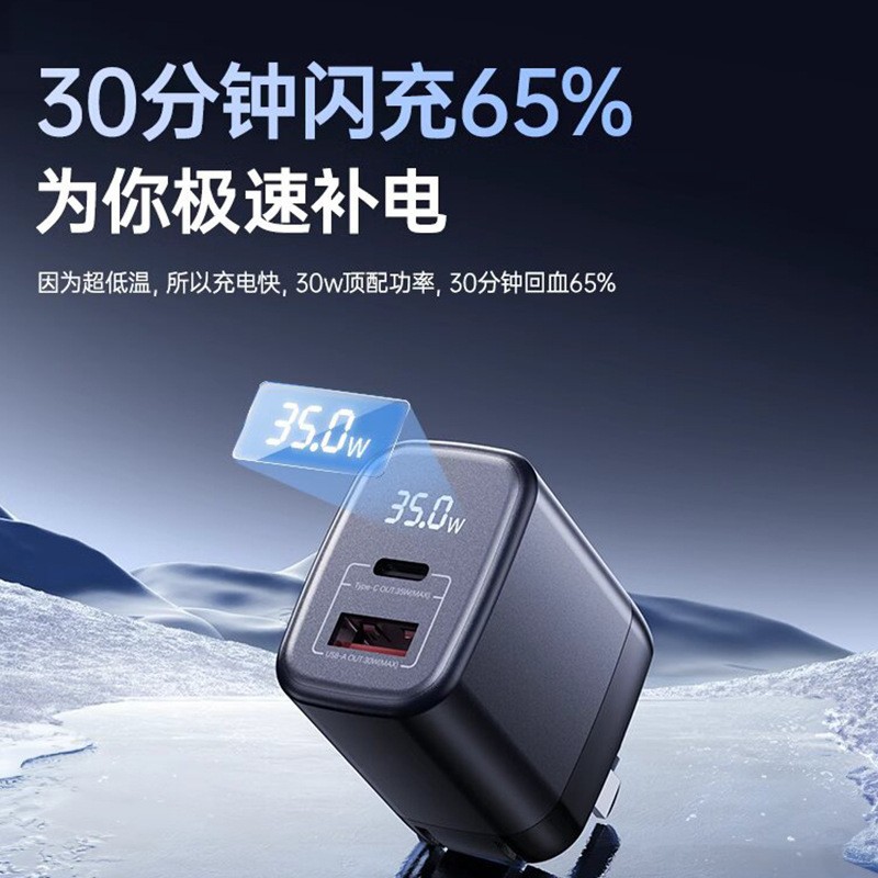 Remax GaN 67W Fast Charging Charger Phone Charger U+Type-C Fast Charging Head Digital Display Plug