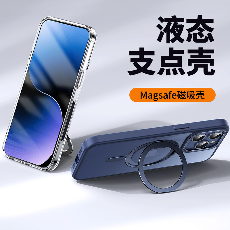 For iPhone 17 Pro Max Phone Case 360 Degree Rotating Fulcrum Metal Bracket Apple 17E/15 Anti-Fall