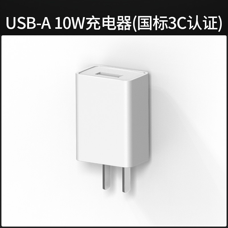 3C Certified 5V2A Charger High Quality 5V2A Power Adapter Universal USB Phone Charger