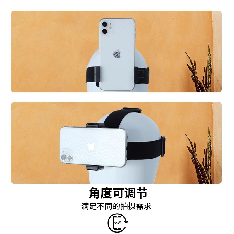 Head-mounted Phone Holder First-person View Shooting Device GoPro DJI Headband Sports Camera Accessories