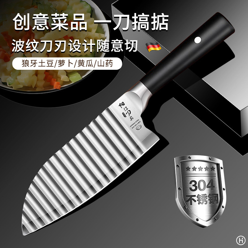黑凤304全钢土豆刀【不锋利包退】 · 默认项