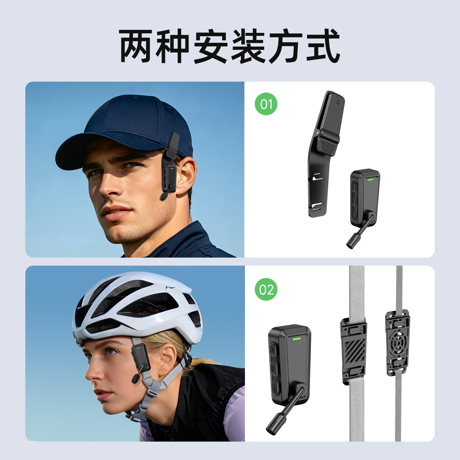 Outdoor Extreme Sports Climbing Skiing Waterproof Walkie-Talkie Bluetooth Headset Cycling Mountain Bike Helmet Intercom Headset