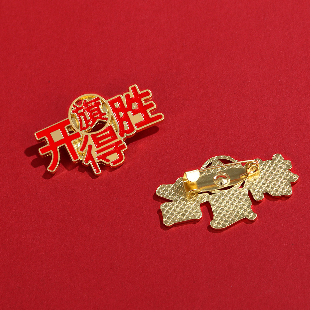 Gold Medal Brooch Graduation Gift Exam Blessing Pass Every Exam Inspirational Text High School College Graduation Badge