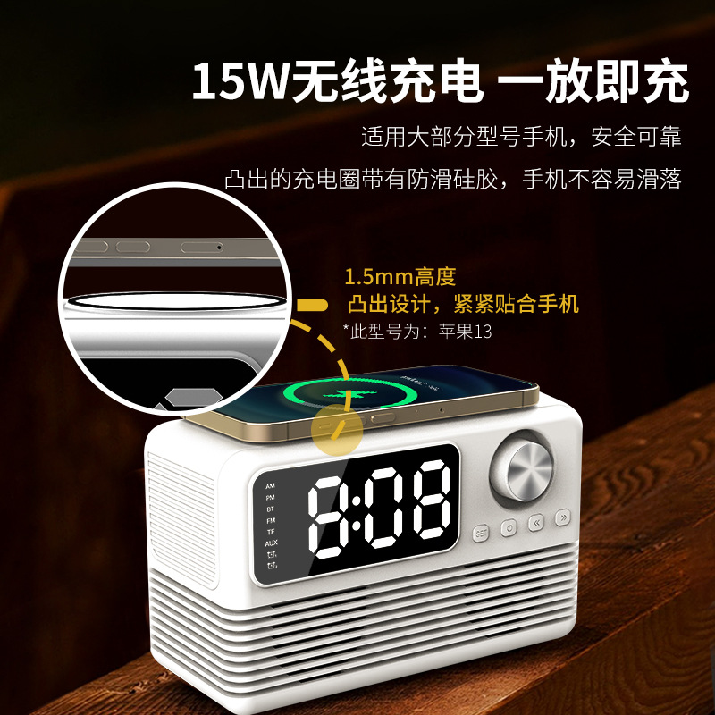 Bluetooth speaker 15W wireless charging clock LED audio new hotel supplies wireless charging Bluetooth speaker