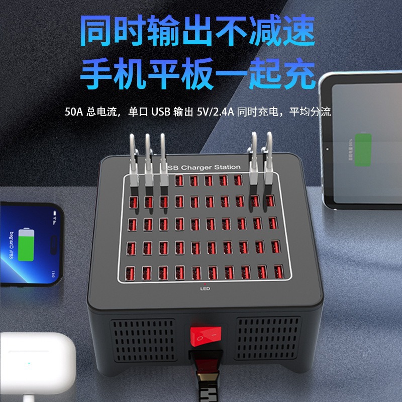 60-Port Power Adapter 300W Mobile Phone Charging Station Studio Office USB Multi-Port Desktop Charger