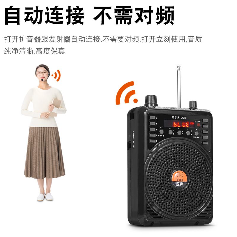 Wireless Amplifier Teacher Erhu Instrument Promotional Bluetooth Speaker Headset Headworn Microphone Small Bee Amplifier