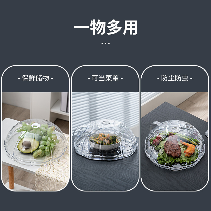 Food-Grade Kitchen Microwave-Safe High-Temperature Resistant Splash-Proof Oil-Proof Cover for Hot Dishes, Food Heating and Preservation Lid