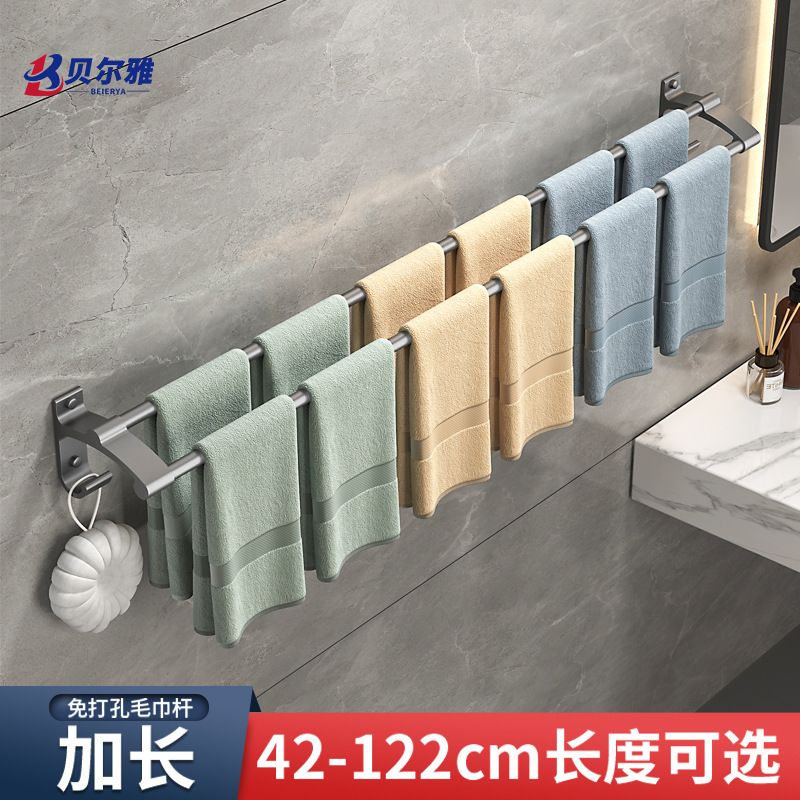 Gray towel rack bathroom space aluminum lengthened single rod double rod towel rack storage rack widened hook hanging rod