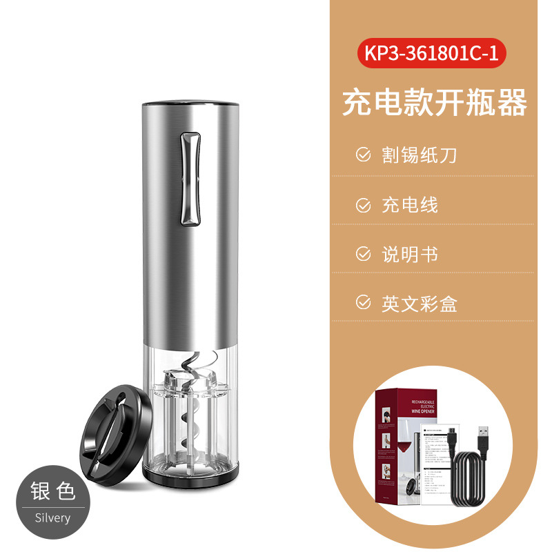 Kelitong Electric Wine Opener Mini USB Rechargeable Grape Red Wine Electric Corkscrew Wine Set