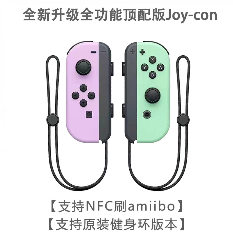 经典浅粉绿款（全功能版）