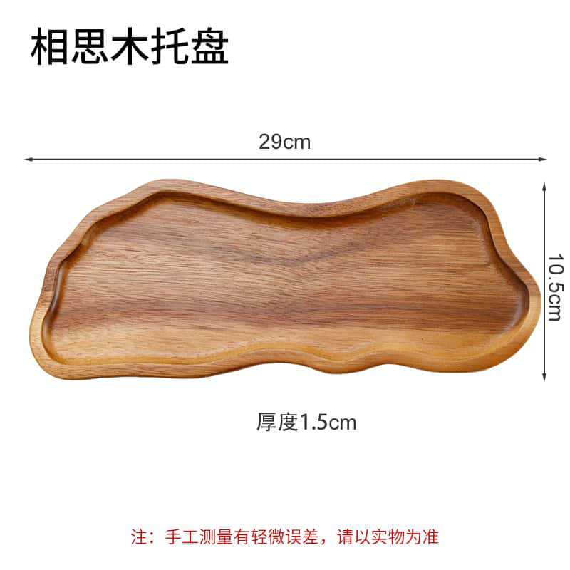 小脚板29*10.5cm