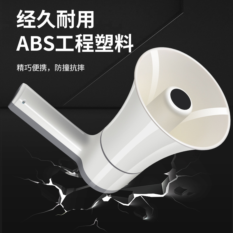 Handheld Lithium Battery Wireless Loudspeaker for Outdoor Promotion Stall Vending Amplifier Multifunctional Horn