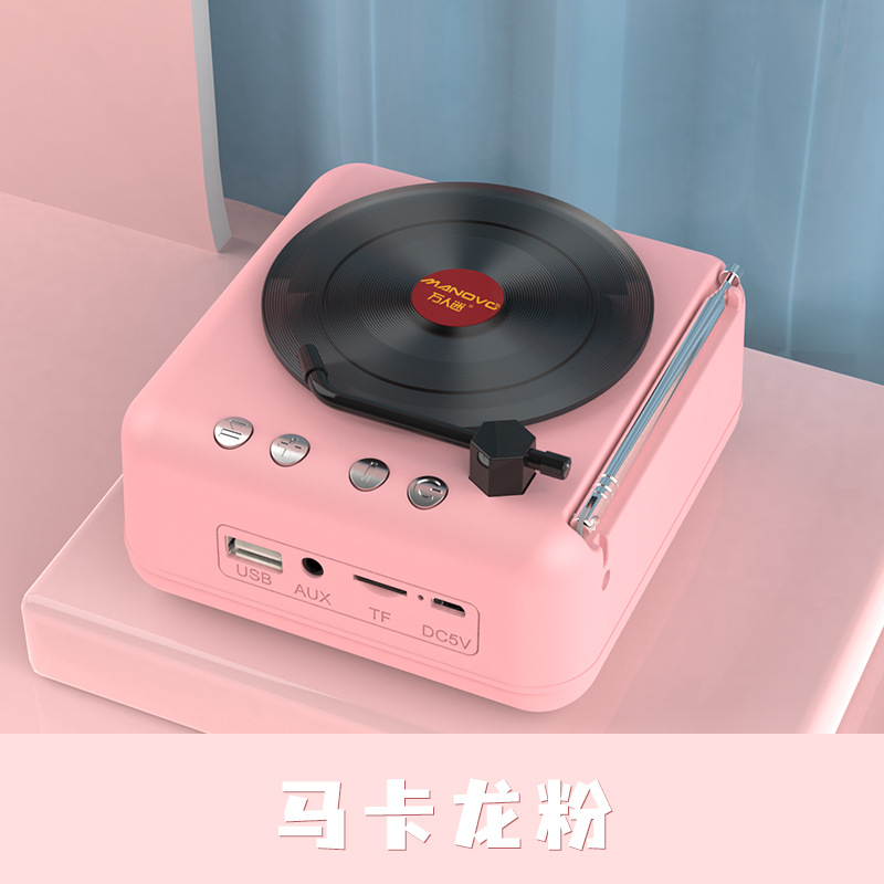 粉色单麦
