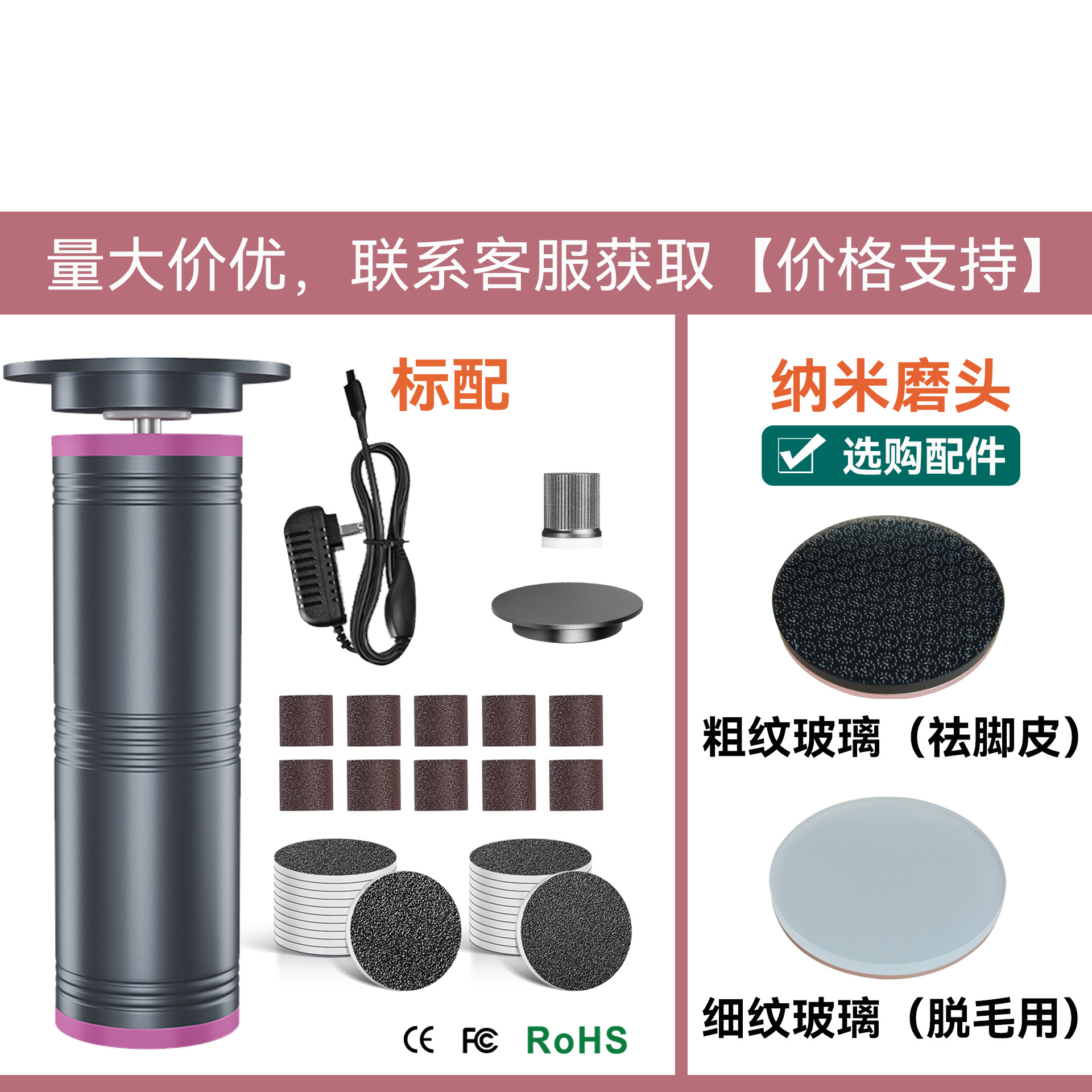 插电款灰色【不带电池】（标配：10PCS砂圈+20PCS磨砂片）