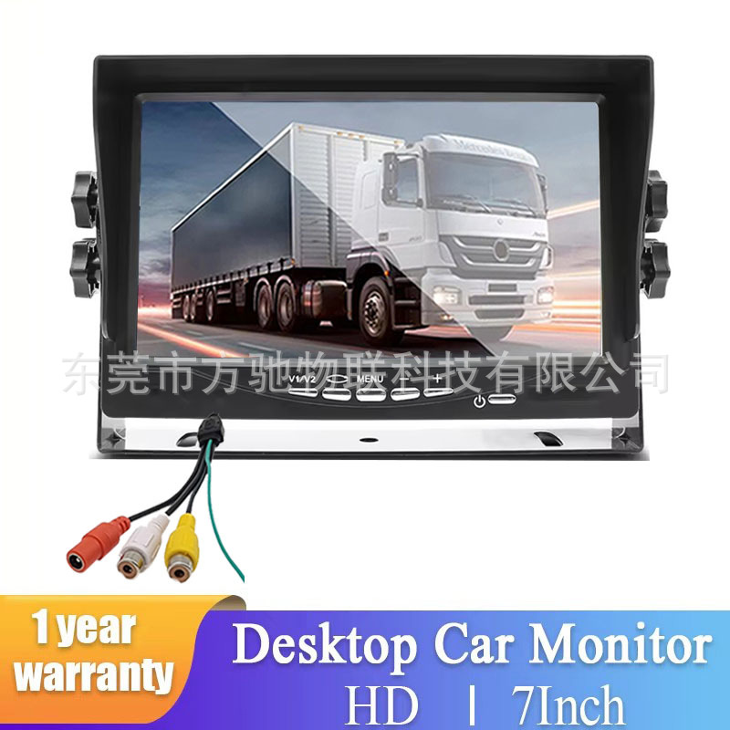 7 inch HD IPS monitor car vehicle display screen AHD security home monitoring monitor 12v24v