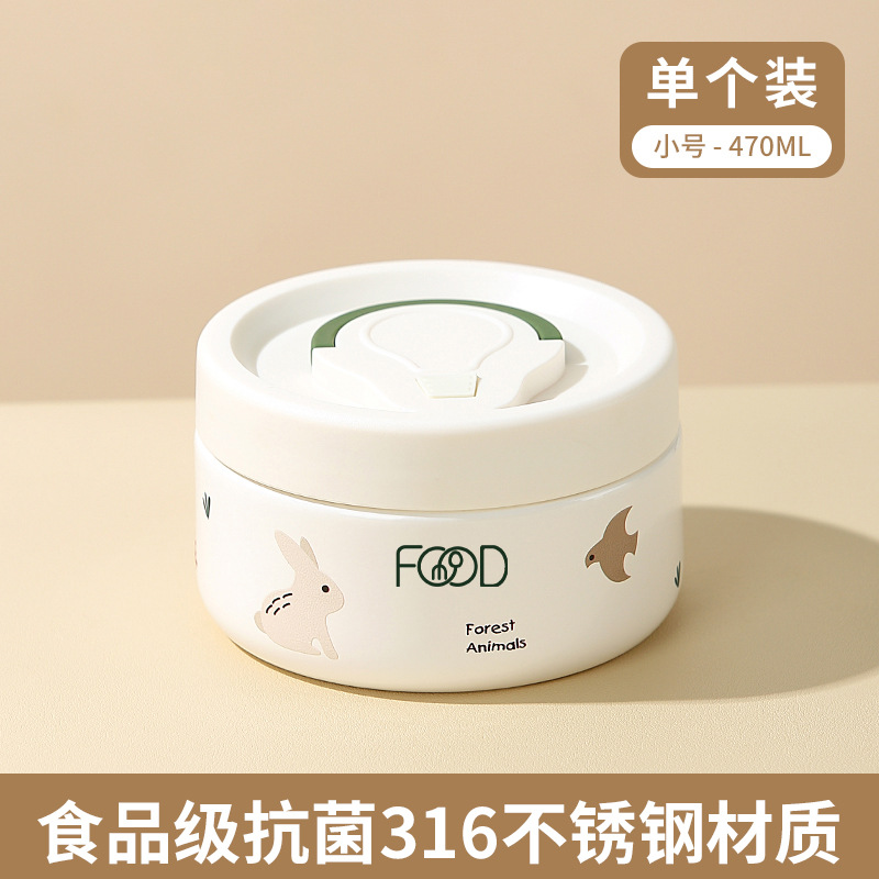 316真空食格-小号森萌宠