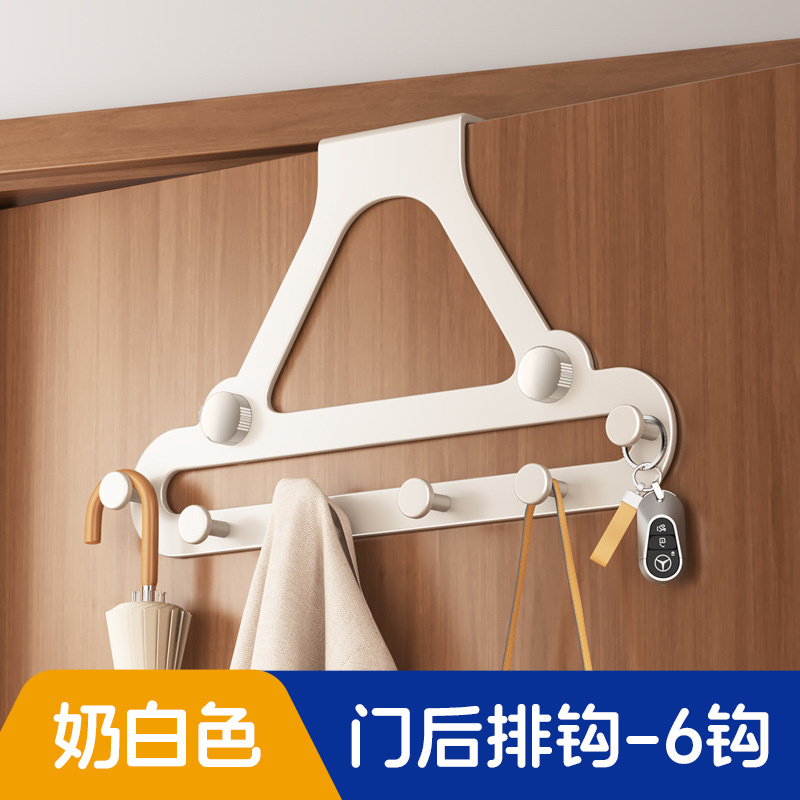 No-drilling Three-dimensional Triangle Door Back Hook Rack Unlimited Door Width Round Not Damage Clothes Adhesive Wall-mounted Bag Hat