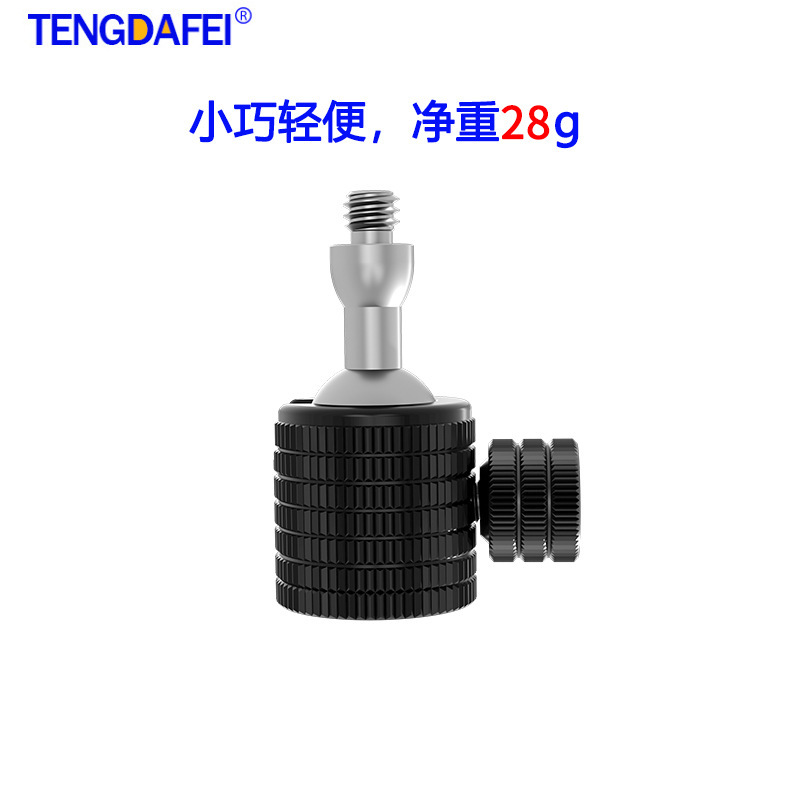 Metal spherical 1/4 small head panoramic 360-degree universal 3/8 adapter camera head tripod live streaming bracket