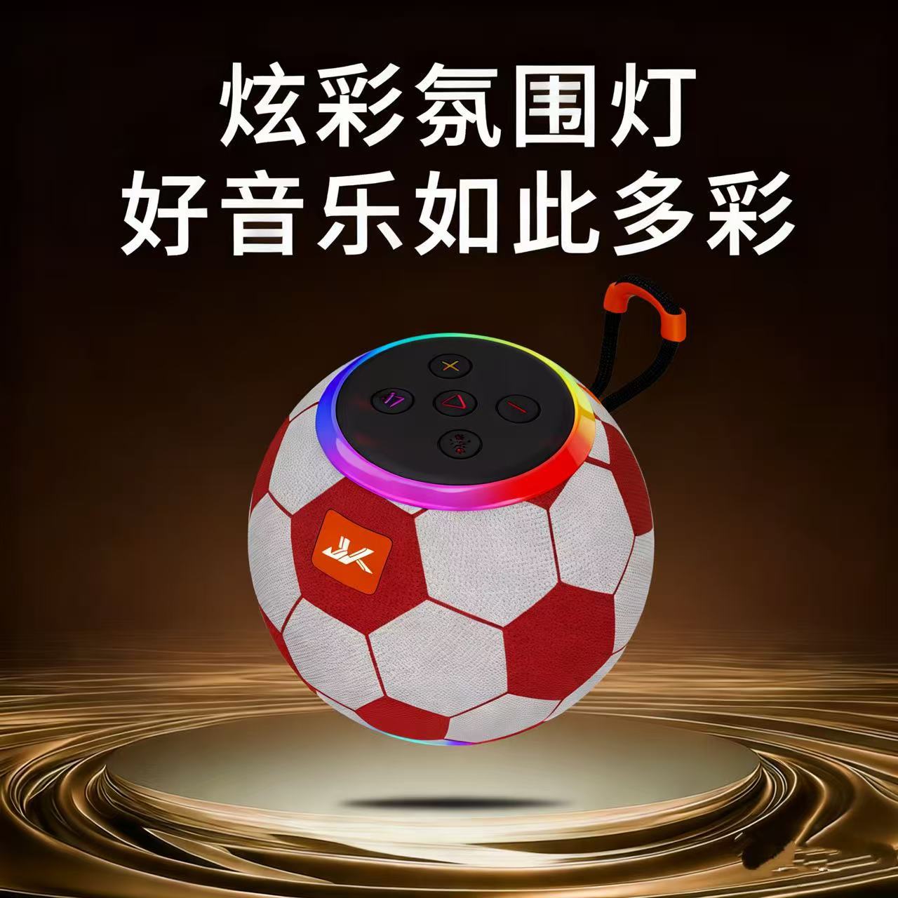 New JK-P32 Bluetooth speaker football speaker colorful light plug card U disk outdoor portable large horn mini