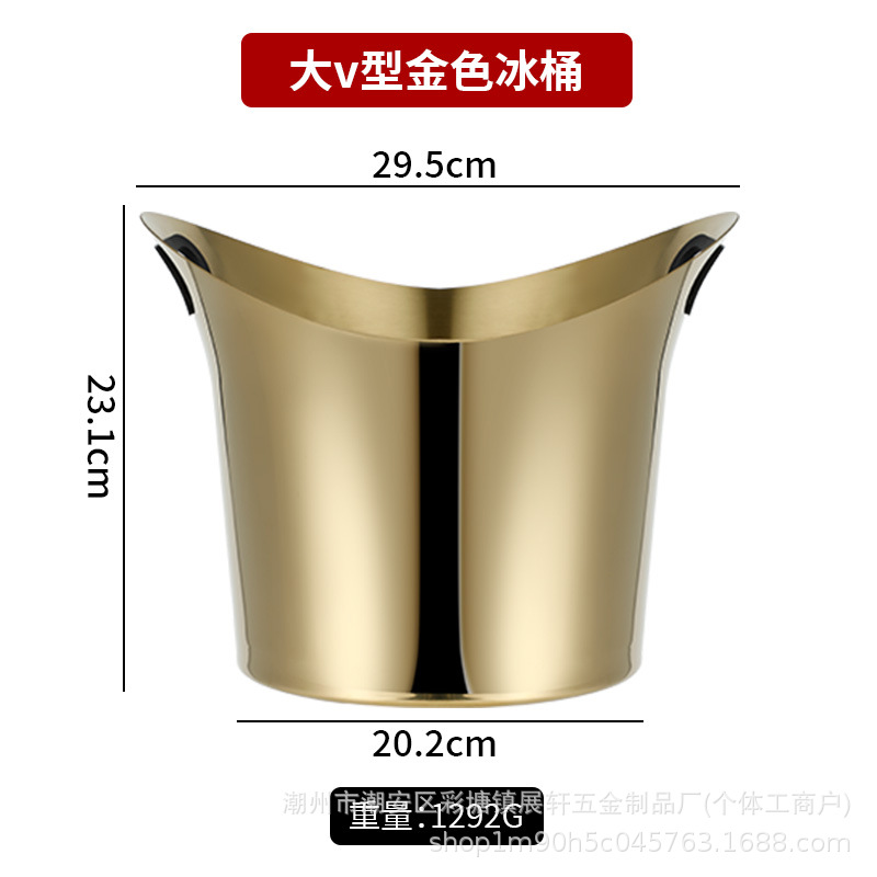 Large flared stainless steel ice bucket for beer, red wine, champagne, party bar large-capacity ice bucket