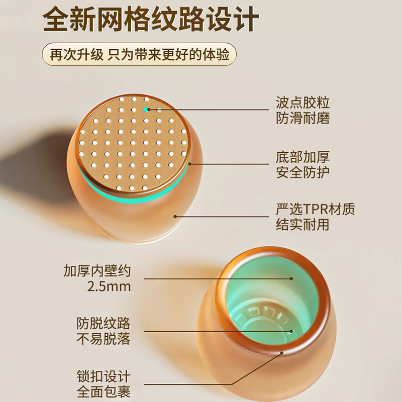 Chair Leg Cover Silent Stool Pad Silicone Anti-Slip Pad Table Chair Leg Pad Dining Chair Table Leg Protector