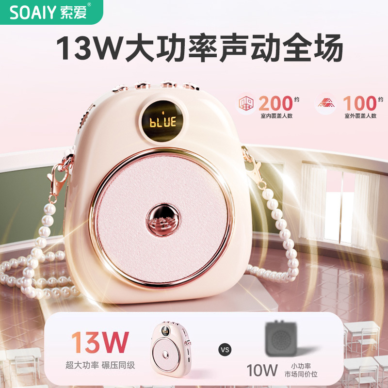 Soai S655 Wireless Clip-on Bee Amplifier Teacher Classroom Magnetic Microphone Tour Guide Outdoor Horn