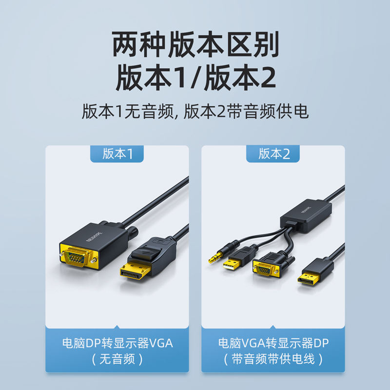 Monitor adapter VGA to DP conversion cable converter VGA to DP male to male VGA to DP connection cable