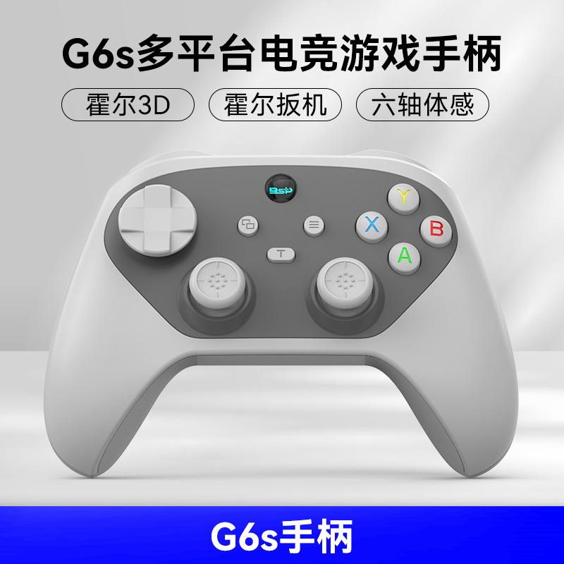 G6S Wireless Bluetooth Game Controller Dual Hall Six-Axis Auto Fire Macro Back Buttons Switch Android iOS Computer Controller