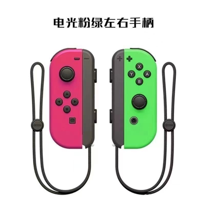 粉绿手柄(配普通手绳）