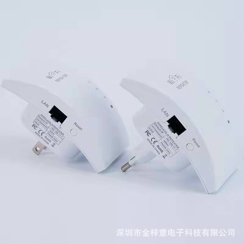 300mbps Wifi repeater signal extender wireless signal extender
