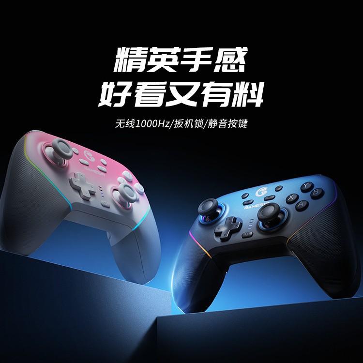 GameSir Supernova Wireless Game Controller Switch 2 PC Steam