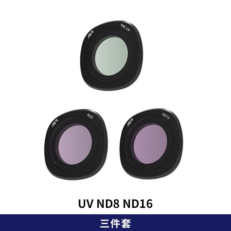 新手三件套- UV ND8 ND16