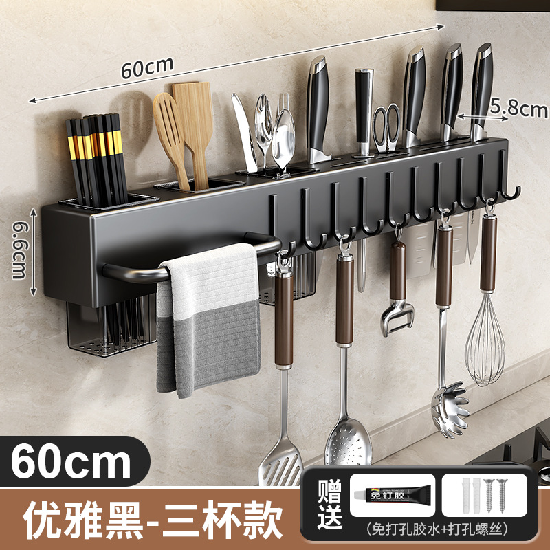 Knife Rack Kitchen Storage Rack No-Drill Modern Wall-Mounted Kitchen Knife Storage Rack