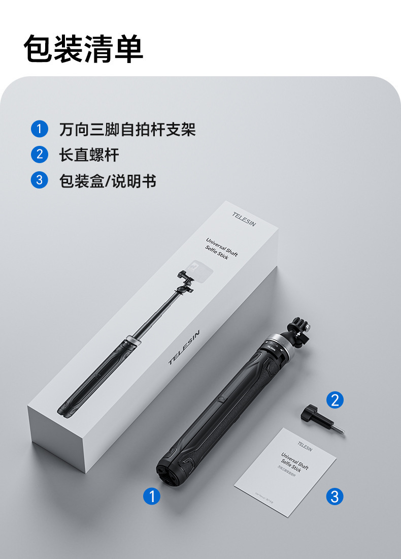 Taixun Universal Tripod Selfie Stick for GoPro13, DJI 360 Selfie Stick for Action6/5/4 Tripod Pole