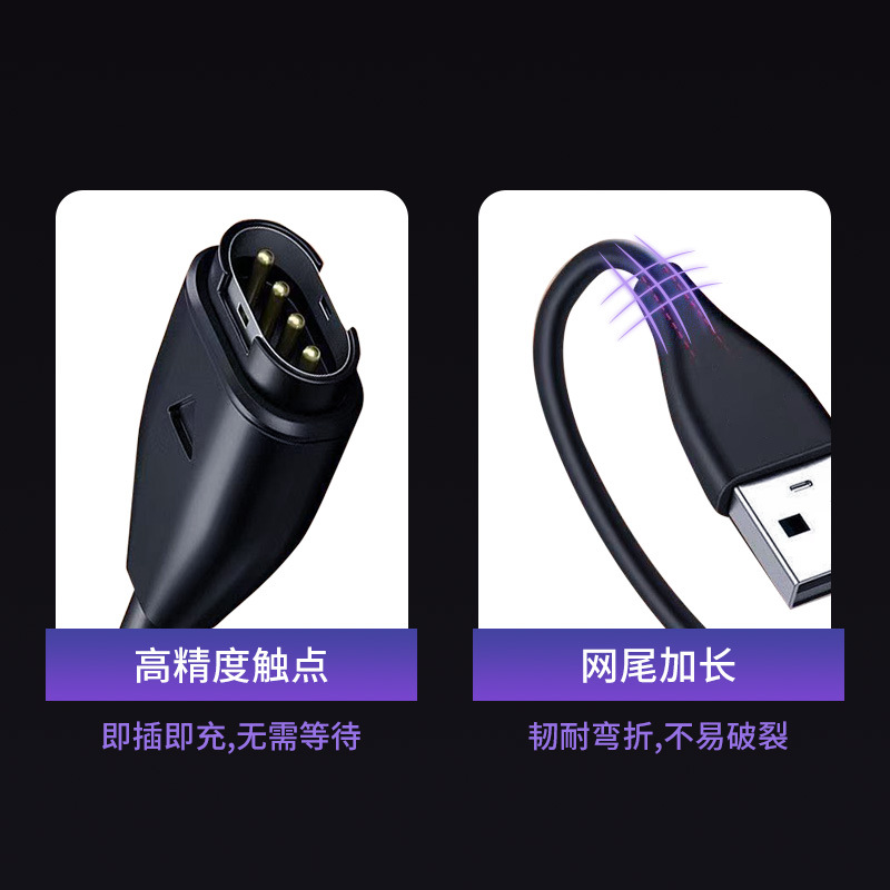 TYPE-C/USB to Garmin Watch Charging Cable for Fenix7 7X 5S 6 6X