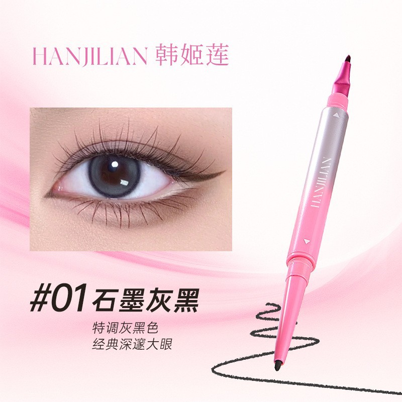 Han Jilian -1042 Smooth Touch Eyeliner Gel Pencil Smooth and Flowing, Easily Create Deep Eye Makeup