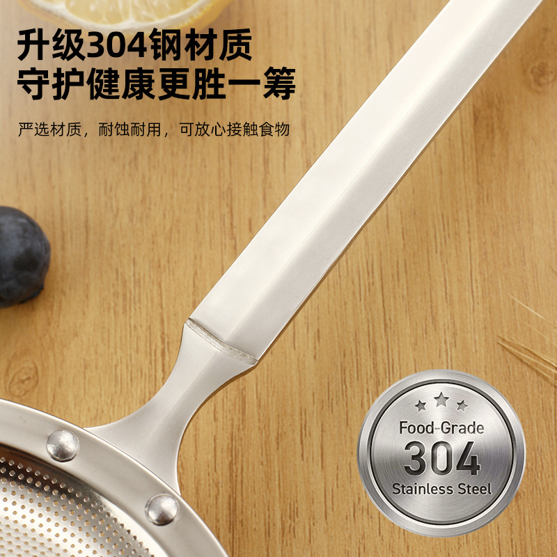 304 stainless steel slotted spoon, kitchen skimming spoon, filter screen, hot pot oil separation spoon, one-piece formed, skimming slotted spoon
