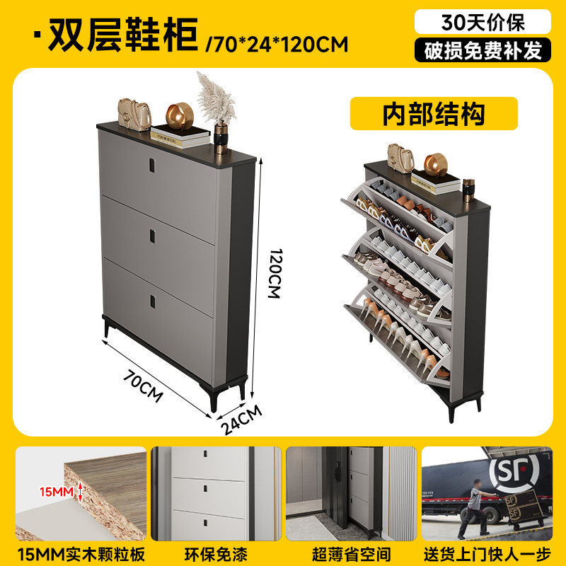 【黑灰色|双排】70*24*120cm
