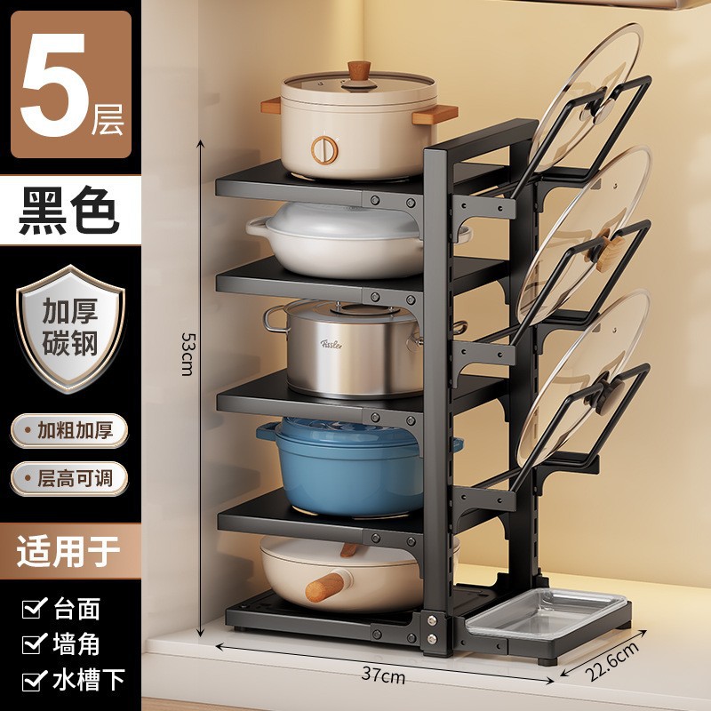 黑色5+3