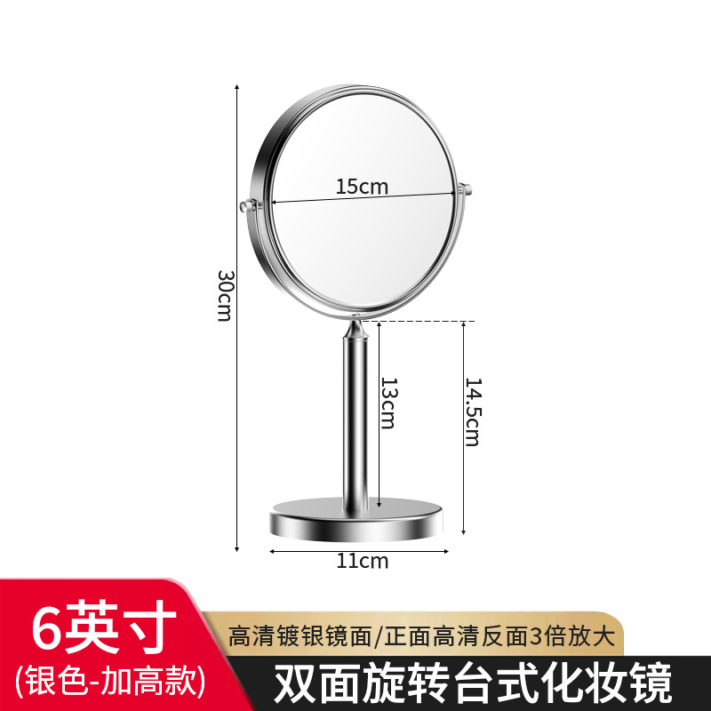 银色立式加高款6寸