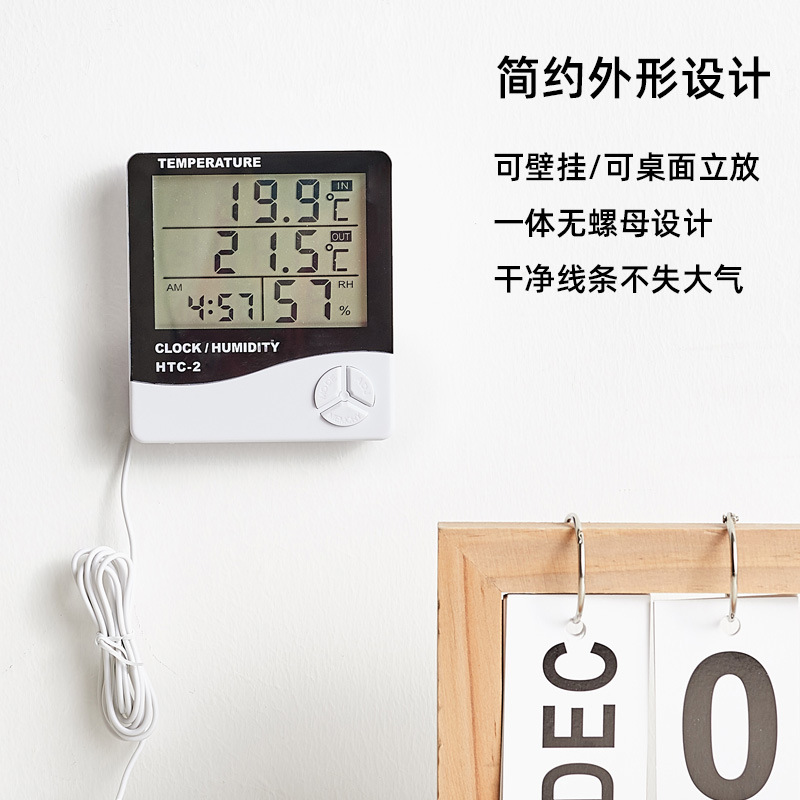 HTC-2 Thermometer Large Screen Digital Display Home Hygrometer Indoor Outdoor Dual Temperature Detection Electronic Thermo-hygrometer