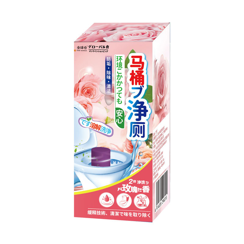 Toilet Cleaning Stick Toilet Bowl Cleaner Scale Remover Deodorant Perfume Cleaning Stick Bathroom Toilet Cleaner