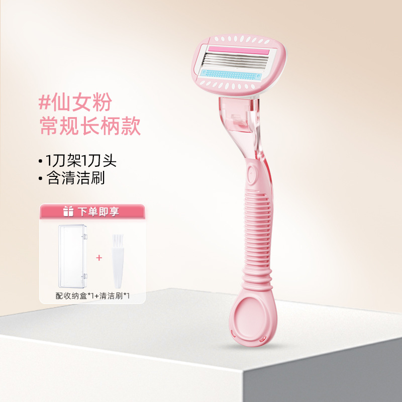 Jianmei Chuangyan 5-Layer Skin-Friendly Hair Removal Razor for Women Underarm Leg Hair Armpit Shaver