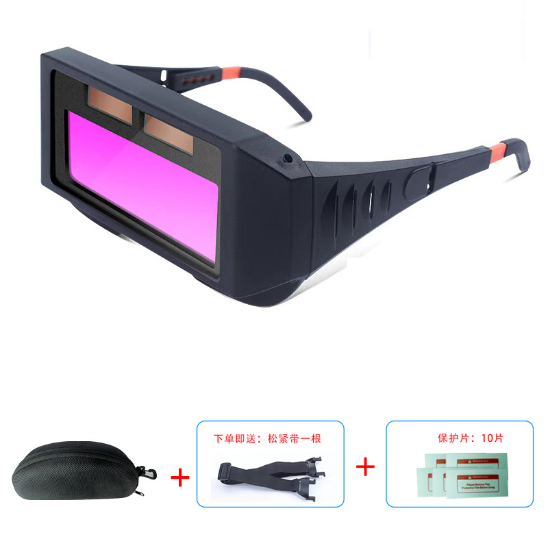 变光眼镜【经典视野】+拉链镜盒+10保护片