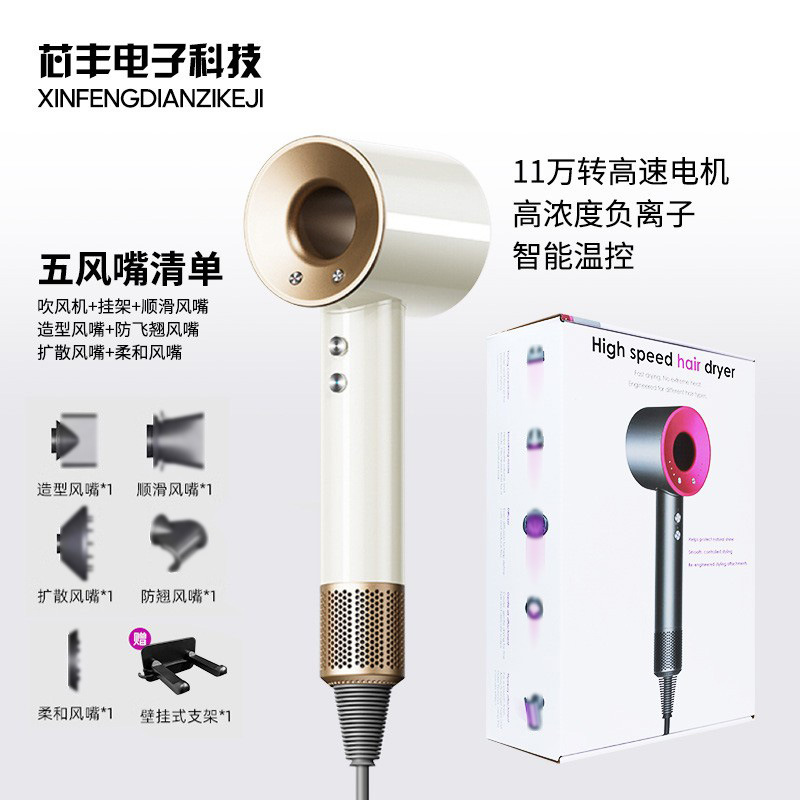 US standard high-speed hair dryer for home use negative ion hair care quick-dry high-power hair dryer Huaqiangbei hair dryer