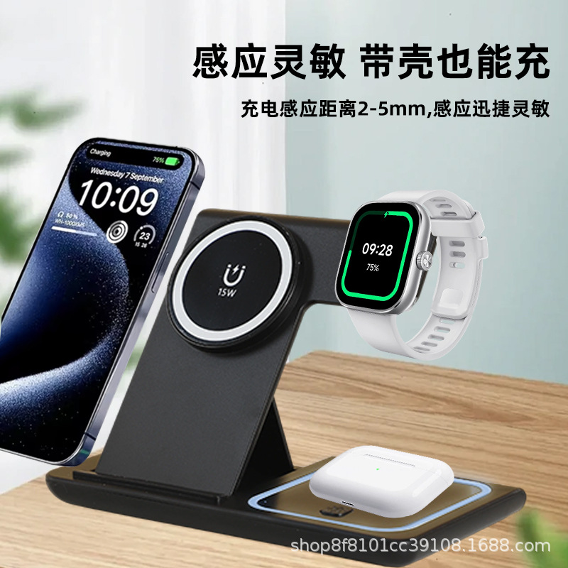New MagSafe Magnetic Wireless Charger 15W 4-in-1 Foldable Ultra-Thin Desktop Wireless Charging Station